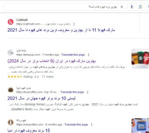 توضیحات متا (Meta Description) html و تاثیر آن در جستجوی گوگل 