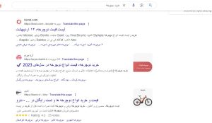 تاثیر توضیحات متا (Meta Description) در سئو سایت 